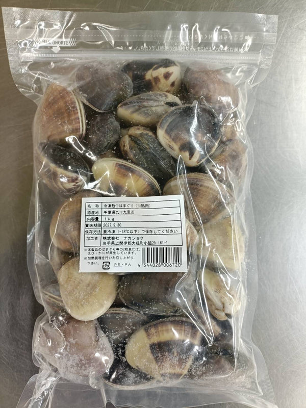 Hamaguri (Delivery scheduled for late April 2026)